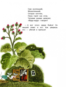 Успенский, Чуковский, Остер: Сказки за пять минут