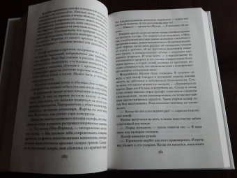 Гарри Гаррисон: Король и император