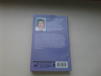 Люся Лютикова: Прошла любовь, завяли помидоры