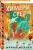 Ирина Фуллер: Химеры среди нас