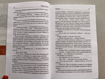 Герман Гессе: Кнульп. Демиан. Последнее лето Клингзора. Душа ребенка. Клейн и Вагнер. Сиддхартха