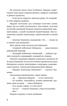 Кирилл Рябов: Лихо