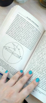 Джон Дрейер: История астрономии. Великие открытия с древности до Средневековья