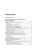Компо, Певзнер: Алгоритмы биоинформатики