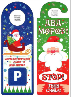 Лариса Маврина: Новогодние приколы. Выпуск 1