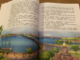 Юлия Иванова: Чижик-Пыжик и побег из Летнего сада