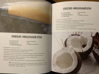 Мейке Схалинг: Тарталетки. Вкусные идеи для праздничного стола