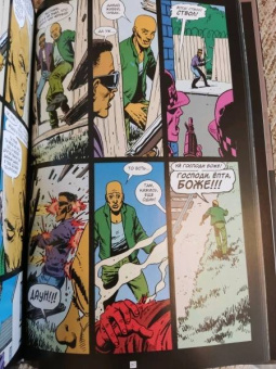 Гарт Эннис: Джон Константин. Hellblazer. Пламя проклятия