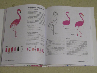 Анна Колядыч: Гуашь за 4 простых шага. Рисуем популярные сюжеты в самой легкой технике