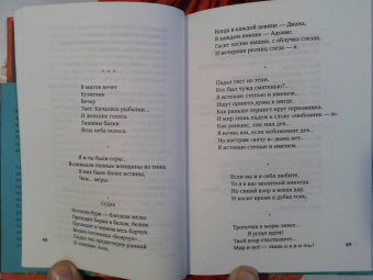 Велимир Хлебников: Страна из серебра