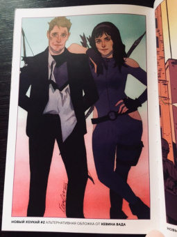 Джефф Лемир: Новый Хоукай. Полное издание