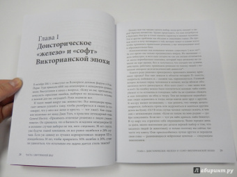 Клаудио Фернандес-Араос: Окружи себя лучшими