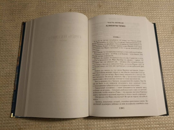 Жорж Сименон: Пассажир "Полярной лилии". Лучшие романы