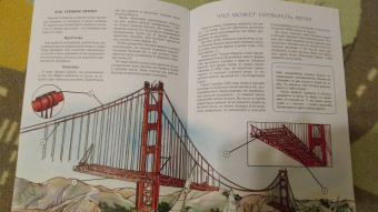 Айрат Багаутдинов: Как строят мосты