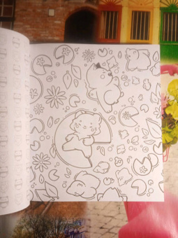 Я люблю раскрашивать KAWAII