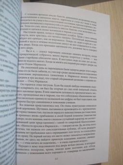 Чарльз Диккенс: Крошка Доррит. Комплект из 2-х книг. Бедность. Богатство