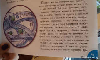 Петр Волцит: Из чего все сделано?