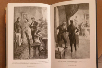 Александр Дюма: Граф Монте-Кристо. В 2-х томах