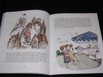 Ольга Велейко: Калининград:  там, где танцует лес