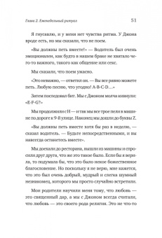 Саша Саган: Как нас поддерживают традиции и ритуалы. На что опираться в неспокойные времена