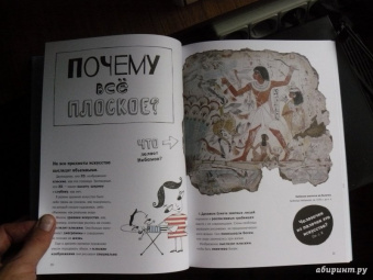 Сьюзи Ходж: Почему в искусстве так много голых людей? И другие важные вопросы об искусстве