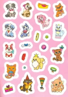 Сияющие наклейки. Пушистики