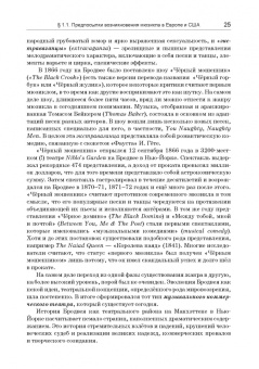 Брейтбург, Брейтбург: Мюзикл. Искусство и коммерция