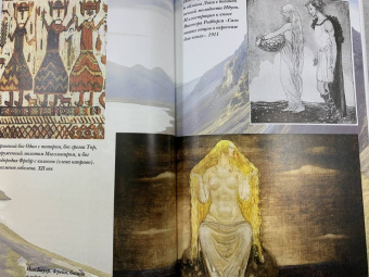 Зергиус Ванкукер: Викинги. Полная история