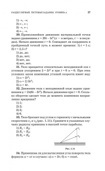 Кудин, Бурдуковская: Курс общей физики (в вопросах и задачах). Учебное пособие для вузов