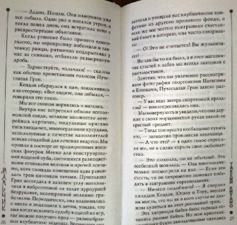 Такеши Китано: Мальчик