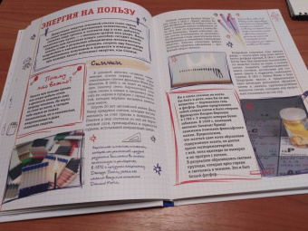 Блохина, Мерников, Гордиевич: Всё, что должен знать каждый образованный мальчик