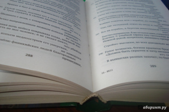 Гомер: Одиссея