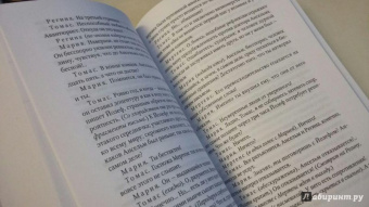 Роберт Музиль: Любовь без свойств. Роман, новеллы, пьесы. Том 3