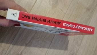 Александр Свияш: Деньги внутри вас. Уберите барьеры перед деньгами