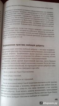Чед-Менг Тан: Ищи в себе. Неожиданный путь к достижению успеха