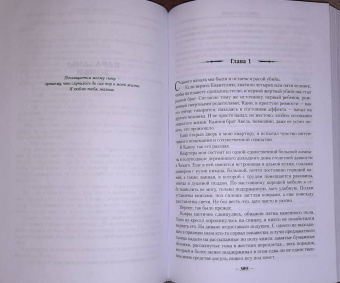 Джим Батчер: Архивы Дрездена. Кровавые ритуалы. Барабаны зомби