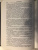 Антон Чехов: Повесть. Рассказы (1887-1888). Том 6