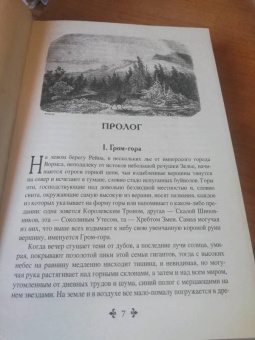 Александр Дюма: Жозеф Бальзамо. Том 2