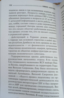 Игорь Прокопенко: Бывшие "сёстры". Зачем разжигают ненависть к России в бывших республиках СССР?