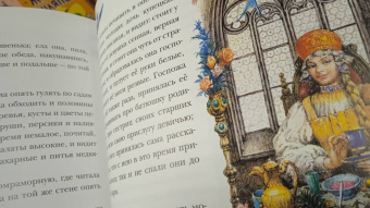 Сергей Аксаков: Аленький цветочек