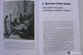 Глеб Архангельский: Формула времени. Тайм-менеджмент на Outlook 2013