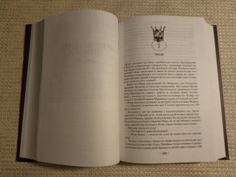 Глен Кук: Хроники Империи Ужаса. Крепость во Тьме