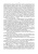 Пермяков, Захаренко, Молокова: Дорожные катки. Теория, расчет, применение. Монография Пермяков, Захаренко, Молокова: Дорожные катки. Теория, расчет, применение. Монография