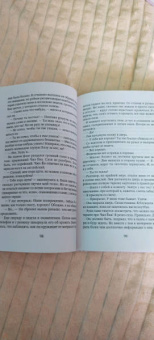 Энн Петцольд: Когда мы мечтаем