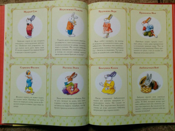 Бабушкины сказки