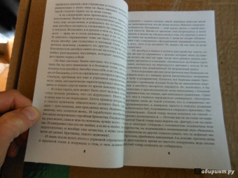 Иоанна Хмелевская: Роман века