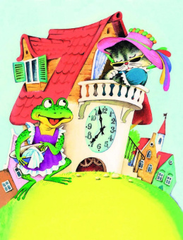 Софья Прокофьева: Сказки для маленьких