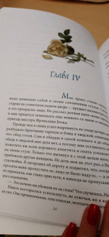 Уилки Коллинз: Лунный камень