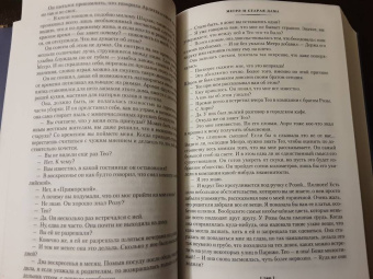 Жорж Сименон: Трубка Мегрэ. Самые знаменитые расследования комиссара Мегрэ