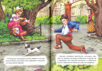 Ушинский, Толстой, Чехов: Сказки русских писателей